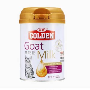 
Guden Goat Milk Powder for Cats, Goat Milk Powder for Kittens, Calcium Supplement for Kittens, Nutritional Supplement for Pregnant Breast Cats and Kittens to Eat and Drink