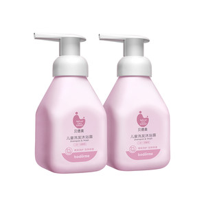 Beideme children's shampoo and shower two-in-one baby care shampoo and shower gel care set flagship store
