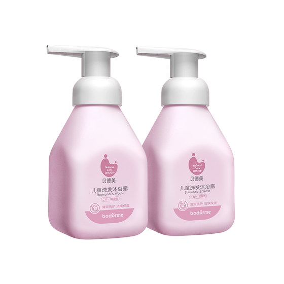 Beideme children's shampoo and shower two-in-one baby care shampoo and shower gel care set flagship store