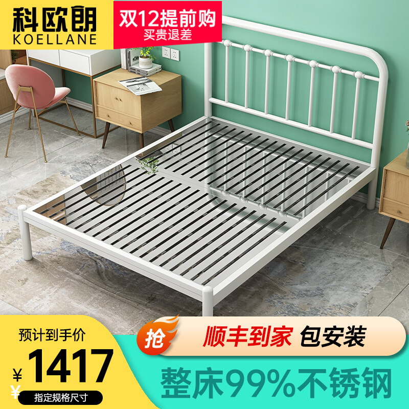 Stainless steel double bed modern minimalist thickened single light luxury high-end European white non-iron bed frame