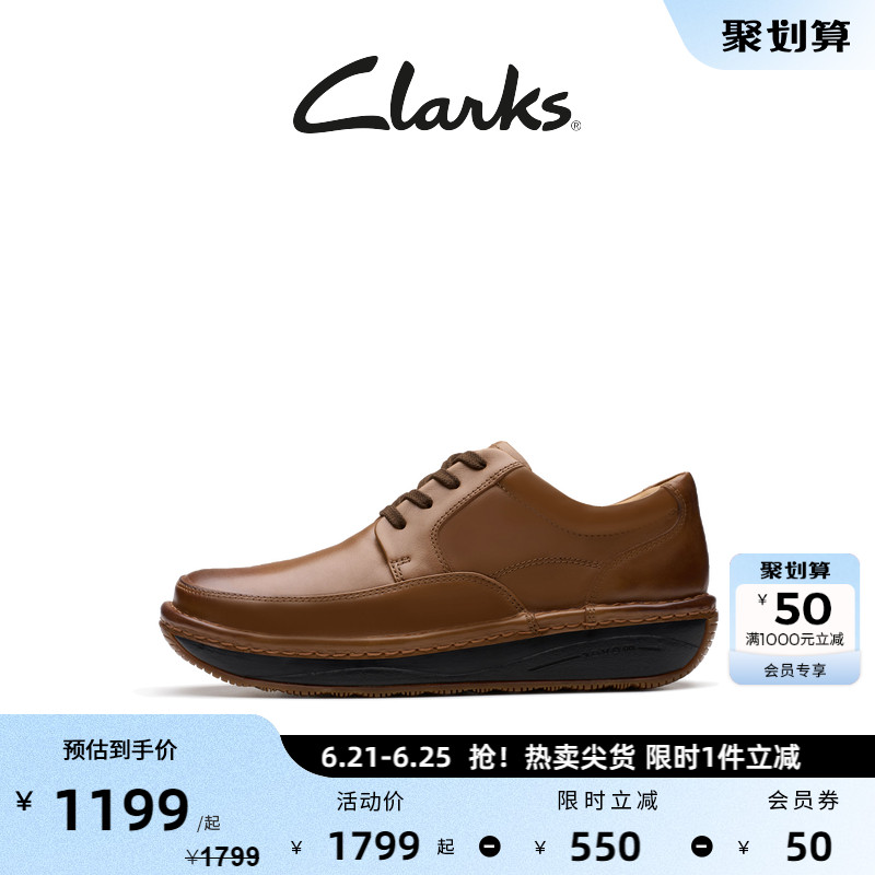 ۻ㣺ɫ 261798387 39.5 ClarksϵЬ¿ͨƤЬְЬʻƤЬ1199Ԫ
