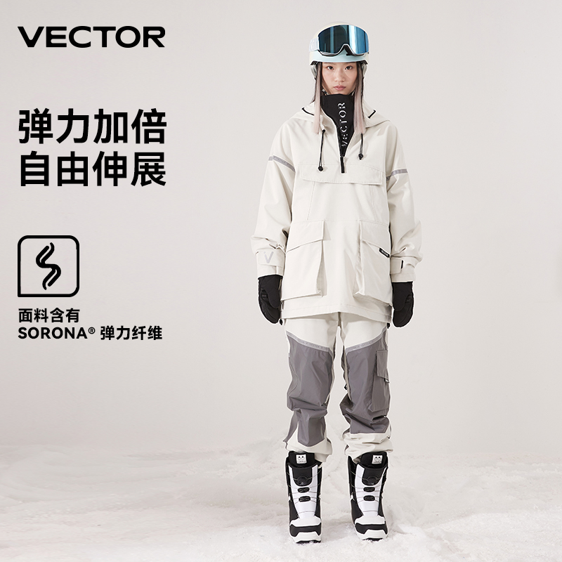 Vector 套头滑雪服女单板帽衫男防风防水户外国潮分体滑雪衣裤套装