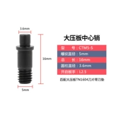 Столп колонны гвоздей центра управления автомобильным ножом аксессуары с двойным винтом CTM511/13/17/619