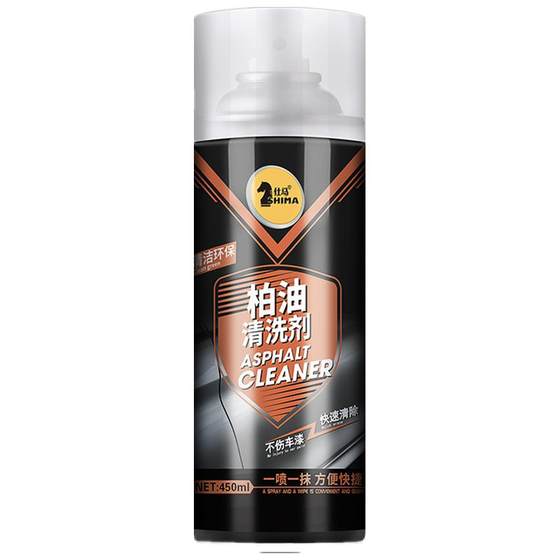 Asphalt cleaning agent white cars with asphalt cleaning agent outer paint surface strong removal of car washing solution without hurting paint
