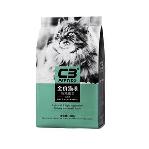 Patido C3 cat food 2kg adult cats and kittens general full price grain-free cat main food milk cake 10*0.5kg20*0.5kg