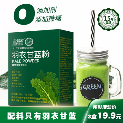 2026年9月16日更新【万能白菜价】的图片 第12张