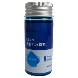 Rowing machine water blue agent inhibits bacteria and increases blue water, reducing water change frequency