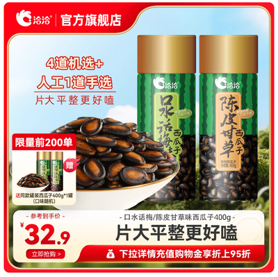 2026年4月11日更新【万能白菜价】的图片 第62张