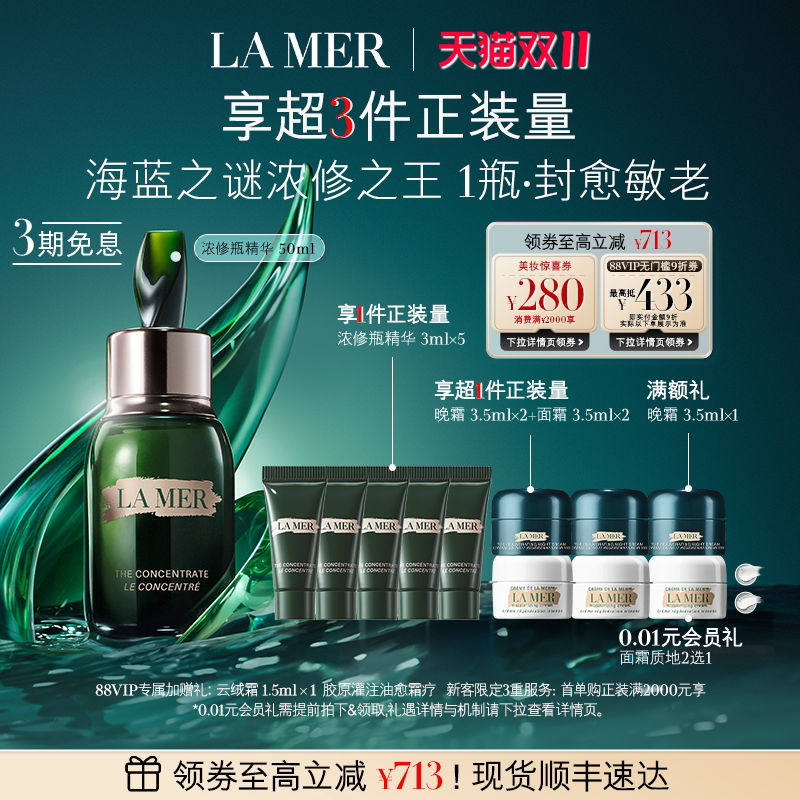 618精华囤货，抄作业姿势来啦！20大品牌55个精华液预售推荐榜单+入手姿势详解，哪些更值得买？