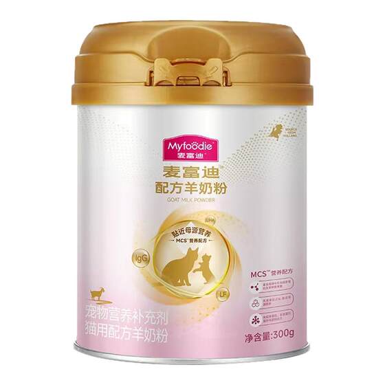 McFoody Goat Milk Powder Cat Special MCS Pet Kitten Goat Milk Powder Adult Cat Pregnant Cat Nutritional Health Products
