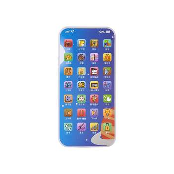 [Christmas Gift] 2025 New Children’s Toy Mobile Phone