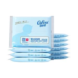 Kexinrou V9 baby tissue cloud soft tissue moisturizing tissue wiping nose tissue portable 40 puff 10 pack