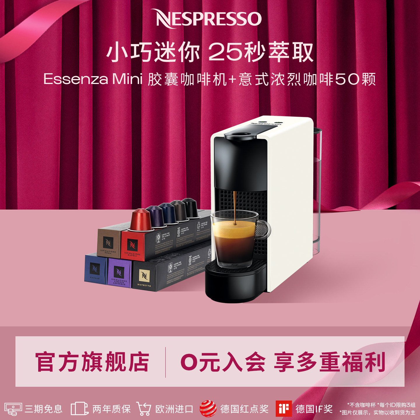 Nespresso奈斯派索胶囊咖啡机全自动家用小型官方意式胶囊咖啡