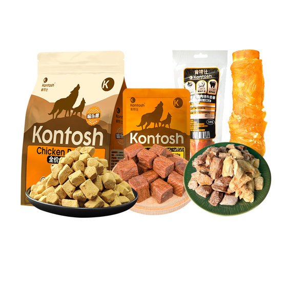 
Kentish Dog Food Raw Bone Meat Freeze-Dried Kejin Fur Large Digestible Dog Food Medium and Large Adult Puppies Trial Pack