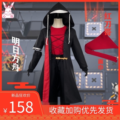 taobao agent The Avengers, sports clothing, cosplay