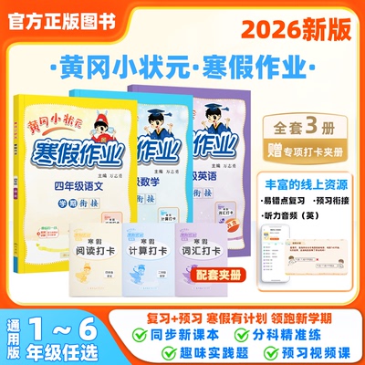 2026年1月8日更新【万能白菜价】