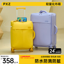 超轻便行李箱仅重2.6KG