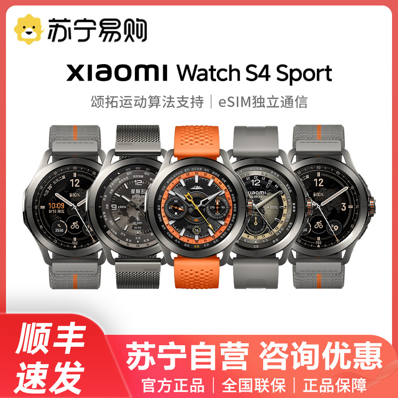 ɹ50ԪXiaomi Watch S4 SportСֱ˶ֱeSIMͨСwatchֱ4 watchs4 sport 2067ʵ1849Ԫ