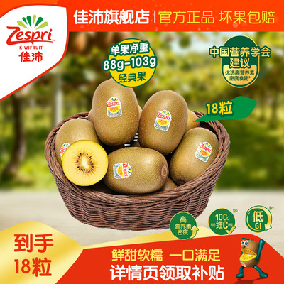 2026年10月23日更新【万能白菜价】的图片 第37张