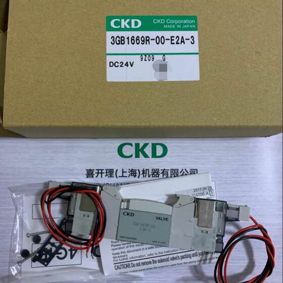 CKD电磁阀3GB1669R-00-E2A-3 DC24V议价