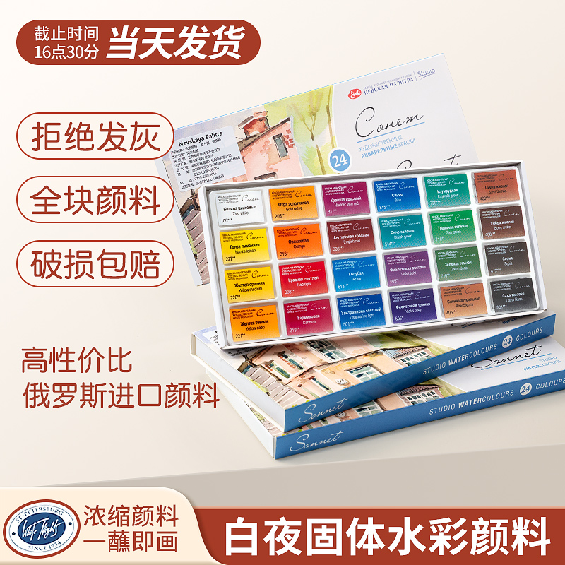 ˹ҹˮ16ɫ36ɫˮ24ɫѧˮڿɯѧԺˮʴȫװ