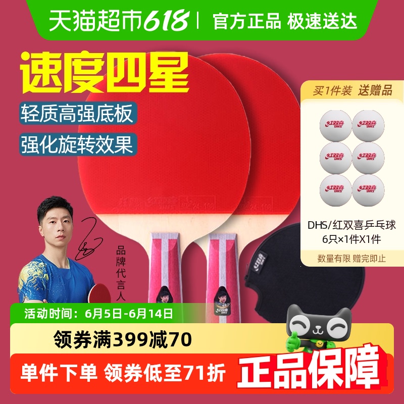 ˫ϲƹH4ֱ+ֱĿ˫ıרҵ2ֻװ288Ԫ