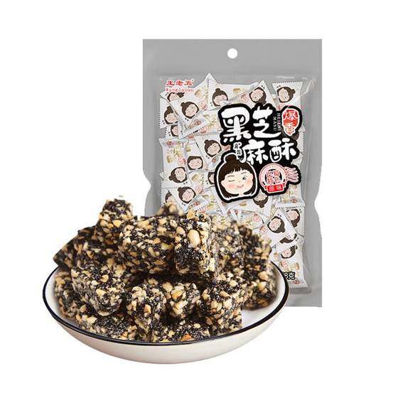 
Wanglaowu Black Sesame Crisp Candy 268g Peanut Crisp Sesame Peanut Candy Pregnant Women Snacks Chengdu Specialty New Year Products