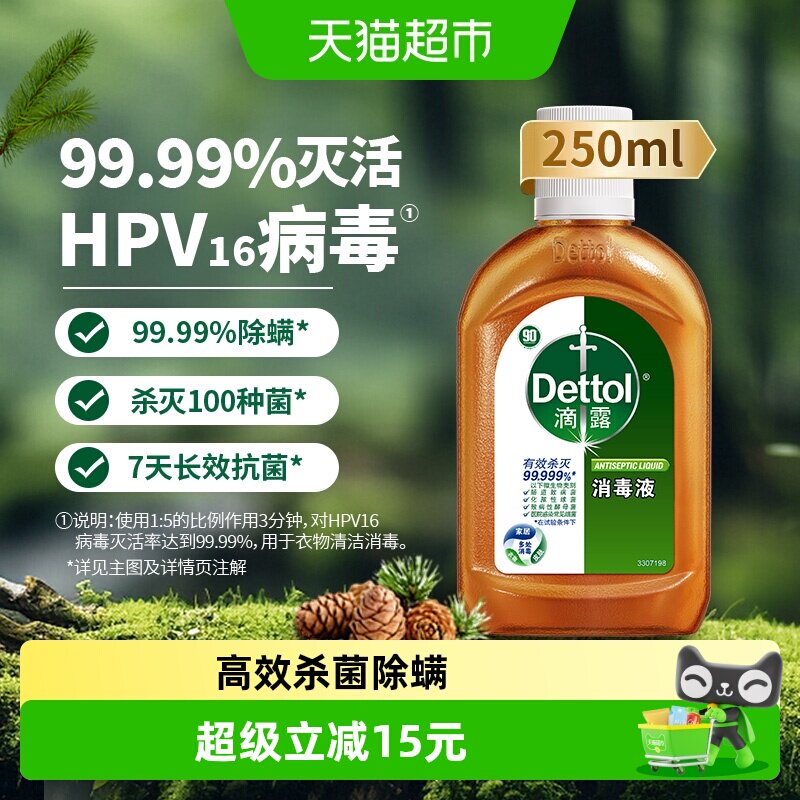 别等了，天猫超市双十一剁手攻略来啦！