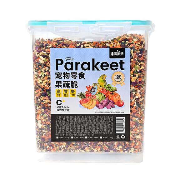 
Parrot fruit and vegetable crispy bird food dehydrated mixed vegetables dried minced rutin chicken special feed black phoenix peony pigeon food snacks