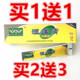 Sichuan Wanfulai Wet Itching Cream ຊື້ 2 ແຖມ 3 ຄີມຂີ້ເຜິ້ງຂອງແທ້