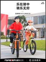 Детский горный велосипед для мальчиков для школьников, 6-8-10 лет