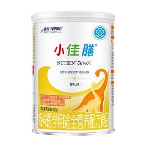 Nestlé Xiaojia Food Formula Imported Picky Eat Formula