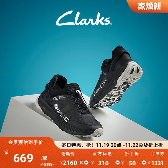 Clarks其乐时尚休闲鞋城市户外系列防水徒步靴轻盈防滑耐磨运动鞋