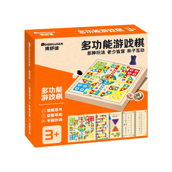 
Multifunctional chessboard, backgammon, checkers, Chinese chess, educational elementary school students, flying chess special children's version toys