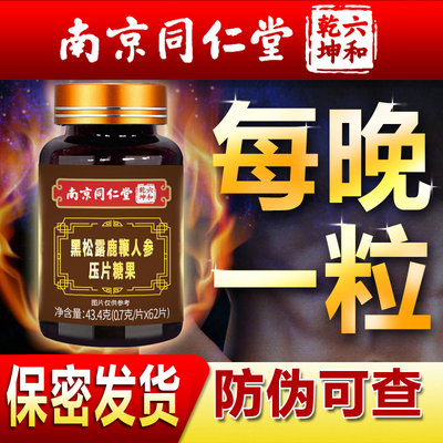 2026年6月3日更新【万能白菜价】的图片 第49张