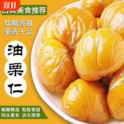 2025年11月4日更新【万能白菜价】的图片 第9张