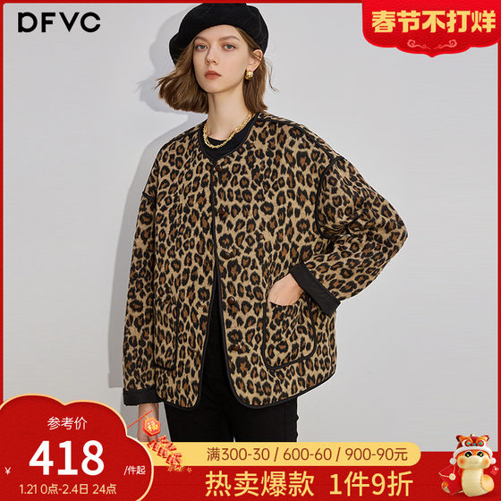 dfvc洋气豹纹短款羊毛呢外套女2024年冬季新款宽松圆领小个子大衣