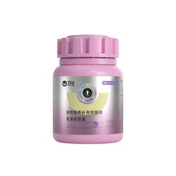 Wei Shi Capsules Fish Oil Beautify Hair and Protect Heart and Brain