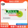 Товары от 翔和大药房旗舰店