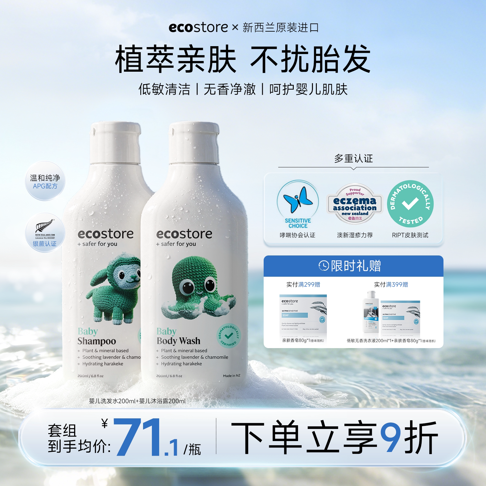【双十一囤货必看】从孕期到娃3岁，最实用的母婴好物清单都帮你们列好了！照着买就对了！