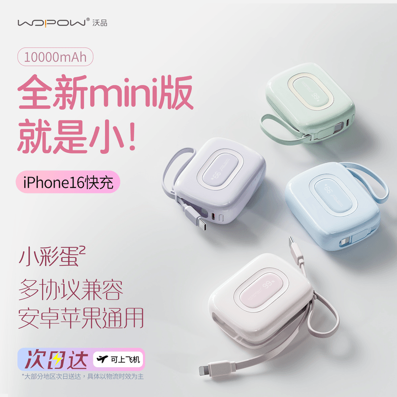 10000mAh ɫְ֧׿ ƻ16ϵп䡿 Ʒ籦СɱЯԴߴ10000ƶԴСʵB100Ԫ