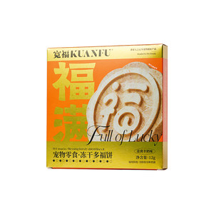 
Kuanfu Freeze-dried Fu Biscuits Cat Snacks Cat Teething Helps Beauty Chicken Big Meat Patties Fresh Meat Turmeric Goat Milk High Protein