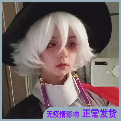 taobao agent Wig, unisex cap, cosplay, halloween