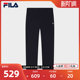 FILA 斐乐官方男士梭织长裤2024夏季新款时尚简约基础直筒休闲裤