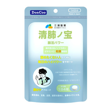 
Miura Pharmaceutical DonCoo Qingfei Pulmonary Care Tablets