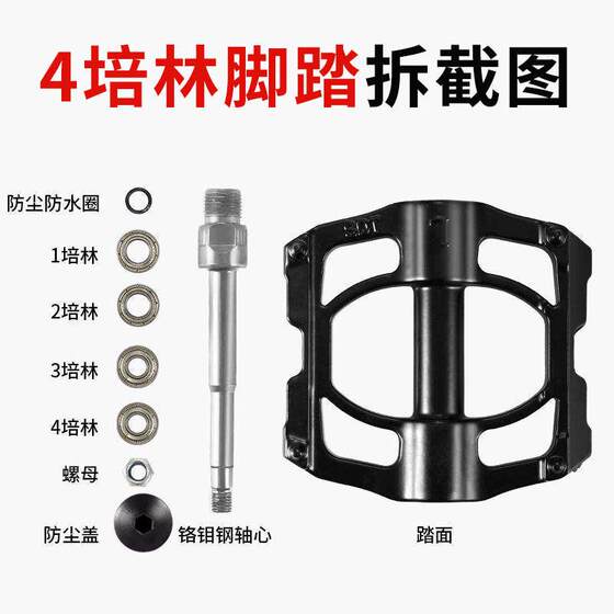 
Mountain road bicycle pedals, children's bicycle pedals, three-pelin aluminum alloy lock pedals, universal accessories and equipment