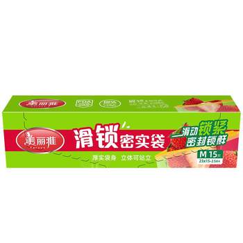 Meiya Foods Fresh Disposal Household Bags
