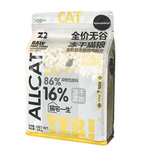 Cat House Life Tang En Bay Z's full -stage non -valley -free cattin cat food Xerus enzyme disintegration cat dry food cat main food 500g
