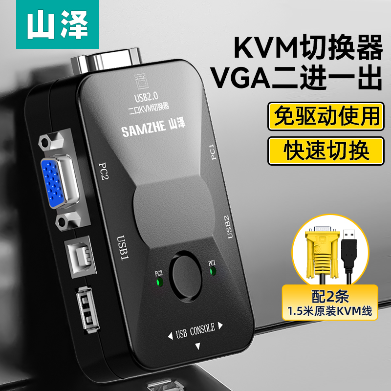 ɽKVMлVGA2ڶһֶusb2.0ӿ4Ľһʾʵ257.01Ԫ,ۺ85.67/