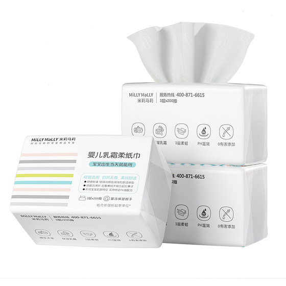 
[2000 and up] Millie Mary Baby Cream Soft Tissue Maternal and Infant Moisturizing Cloud Soft Tissue Baby Skin-friendly Tissue Paper
